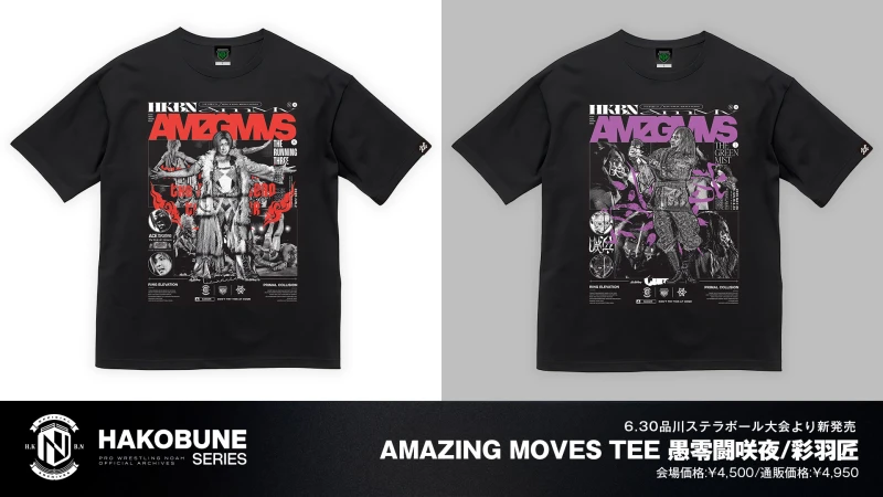 ニュース グッズ | プロレスリング・ノア公式サイト | PRO-WRESTLING