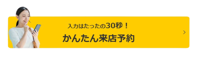 愛車のエンジンオイルやワイパーを無料で交換！｜中古車の【ネクステージ】