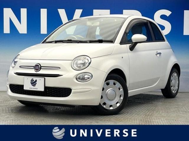 フィアット500のデュアロジックとは？基本操作から運転のコツまで解説