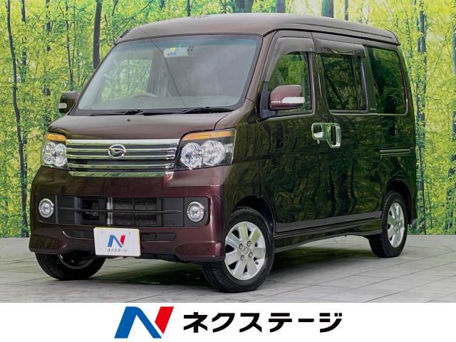 ダイハツ アトレーワゴン カスタムターボRSリミテッド 8.7万Km (新潟