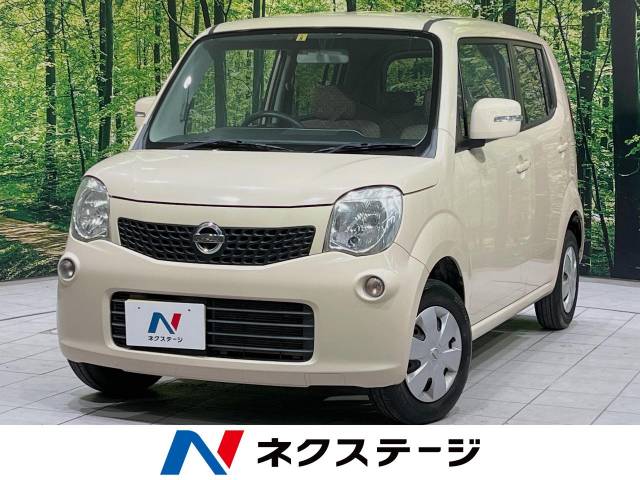 日産 モコ X アイドリングストップ 8.1万Km (滋賀県)[325]の中古車