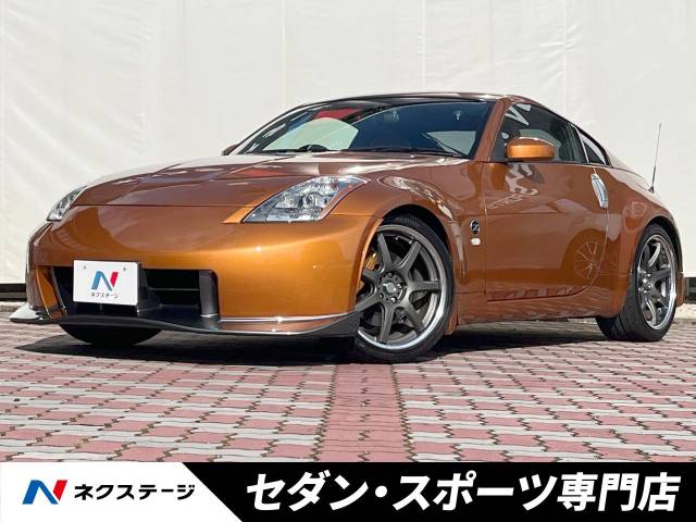 フェアレディZ バージョンST（日産）[6MT]のカタログ詳細情報