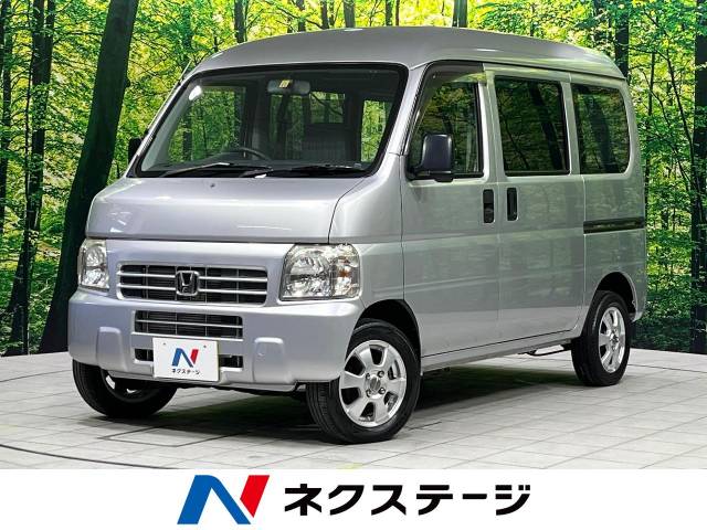 Honda Acty HH5 部品取り バラ売り可能！書類無し Honda Acty HH5 部品