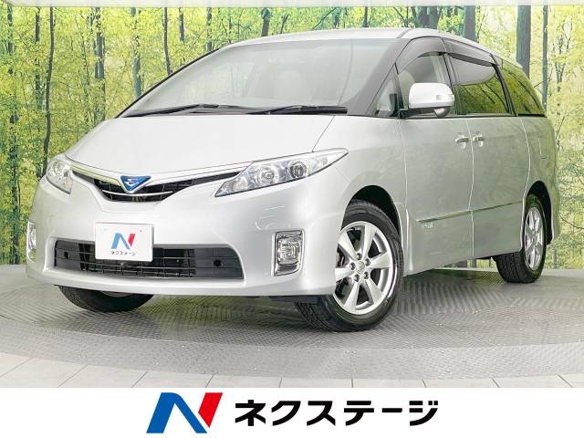 エスティマハイブリッド X（トヨタ）[CVT（無段変速車）]のカタログ