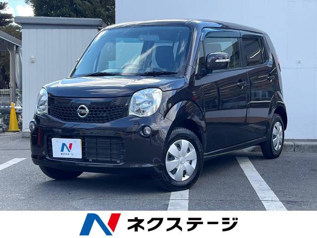 日産 モコ X アイドリングストップ 4.6万Km (福島県)[059]の中古車