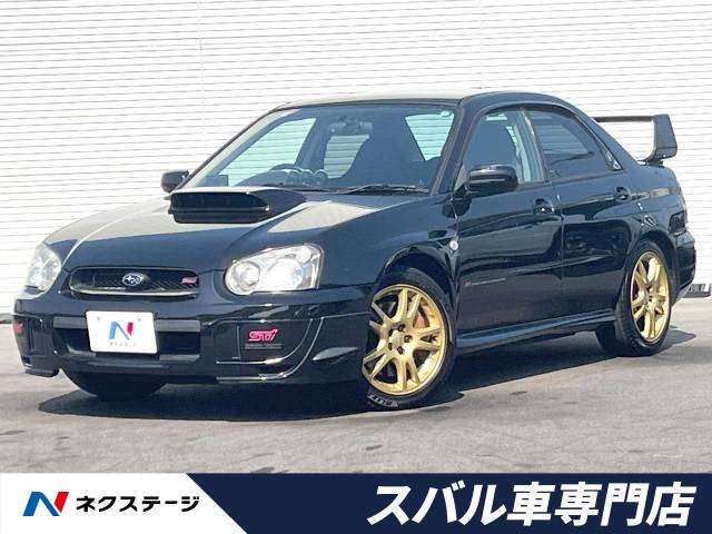 スバル インプレッサ WRX STi 8.1万Km (愛知県)[679]の中古車