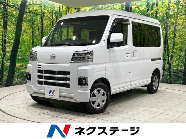 ハイゼットカーゴ クルーズ（ダイハツ）[CVT（無段変速車）]のカタログ