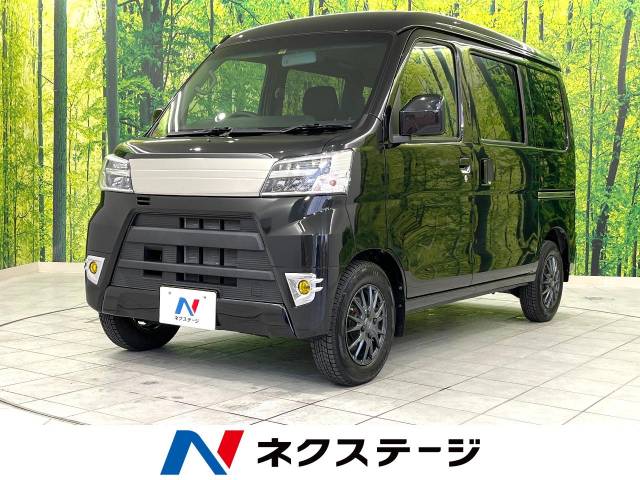 ハイゼットカーゴ クルーズターボ（ダイハツ）[5MT]のカタログ詳細