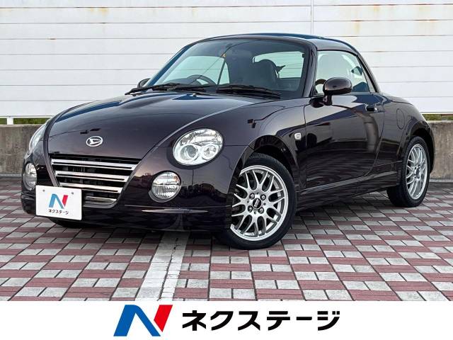 ダイハツ コペン 10thアニバーサリーエディション 5万Km (愛知県