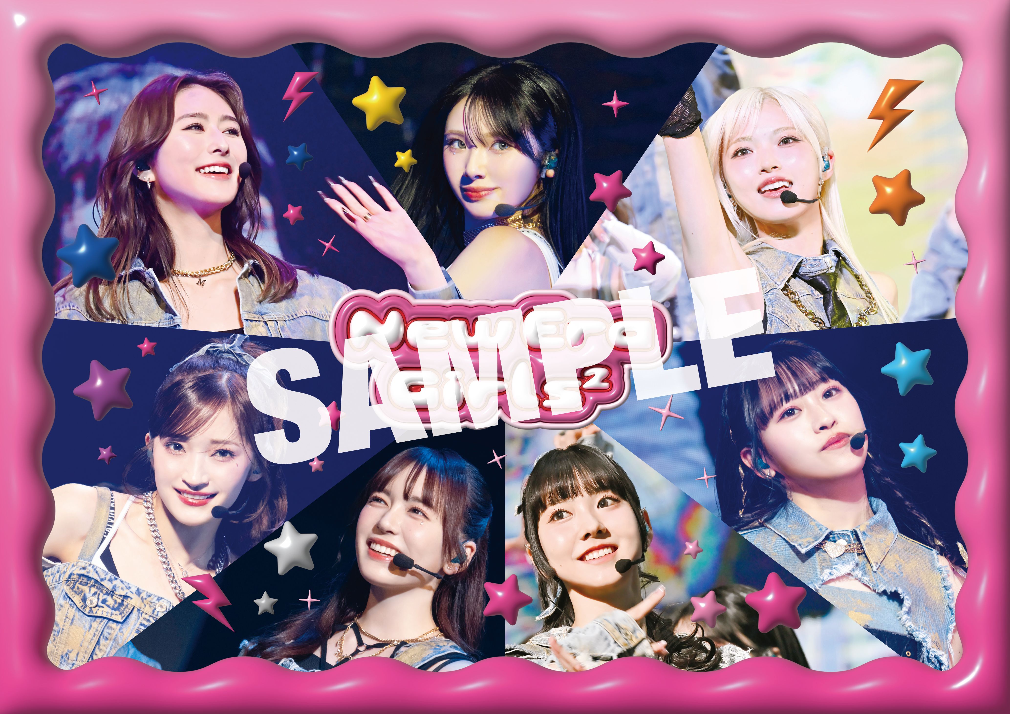 Girls²】NEW EP「New Era」 9/24(水)に発売決定! <Release Party当日券