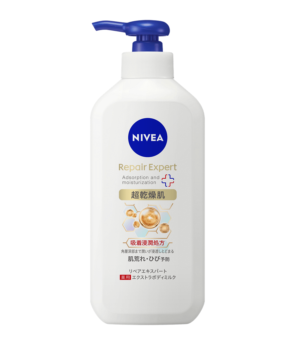 ニベア リペアエキスパート 薬用エクストラボディミルク 超乾燥肌用