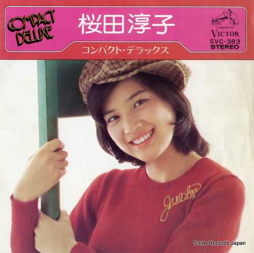 桜田淳子 コンパクト・デラックス SVC-383 | レコード通販