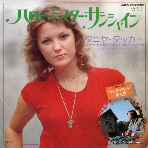 タニヤ・タッカー ハロー・ミスター・サンシャイン VIM-1312