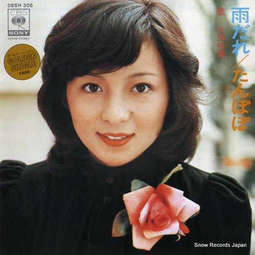 廃盤/貴重】太田裕美 高橋鮎生 (Ayuo) / RED MOON (CD) 廃盤/貴重