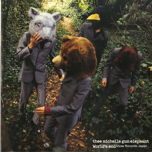 ミッシェル・ガン・エレファント 世界の終わり(smash hit version