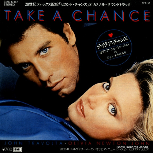 オリビア・ニュートン・ジョン＆ジョン・トラボルタ テイク・ア