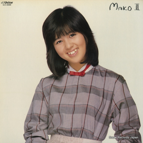 石野真子 mako ii SJX-20099 | レコード通販
