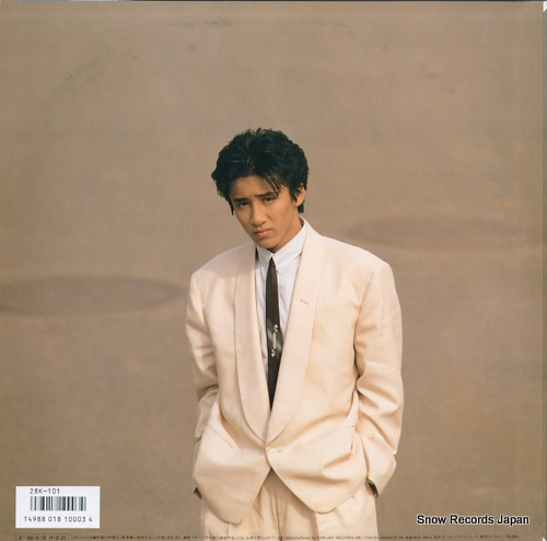 木村一八 カジャ 28K-101 | レコード買取