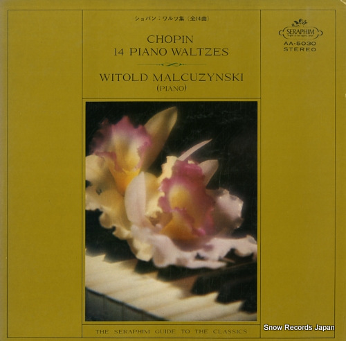 ウィトルード・マルクジンスキー ショパン：ワルツ全集 全14曲 AA