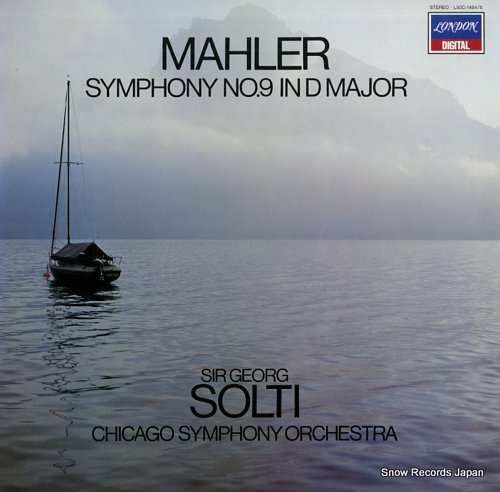 ゲオルグ・ショルティ マーラー：交響曲第9番ニ長調 L50C-1454
