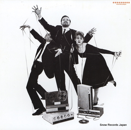 ピチカート・ファイブ pizzicato five in the bag COZA-50228