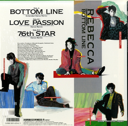 レベッカ ボトムライン 12AH1964 | レコード通販