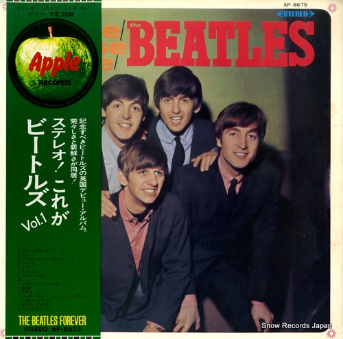 ザ・ビートルズ ステレオ! これがビートルズvol．1 AP-8675