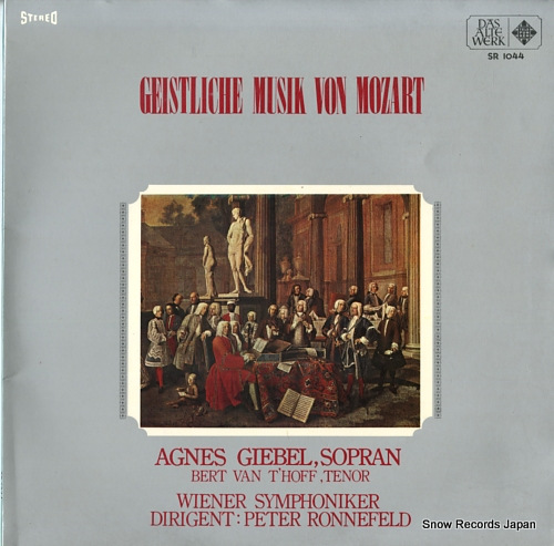 モーツァルト全集第10巻宗教音楽2