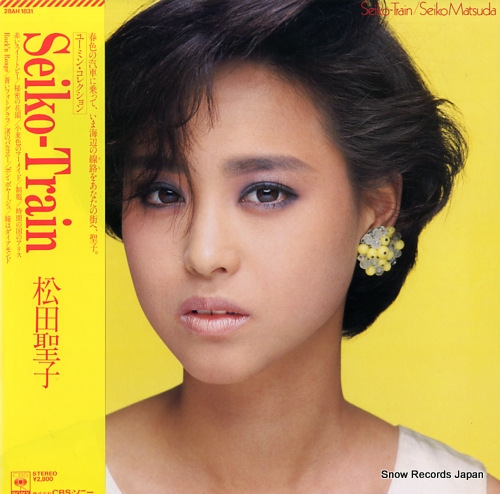 松田聖子 seiko-train 28AH1831 | レコード買取