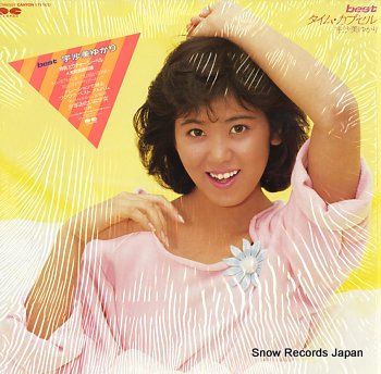 宇沙美ゆかり タイム・カプセル C28A0397 | レコード買取