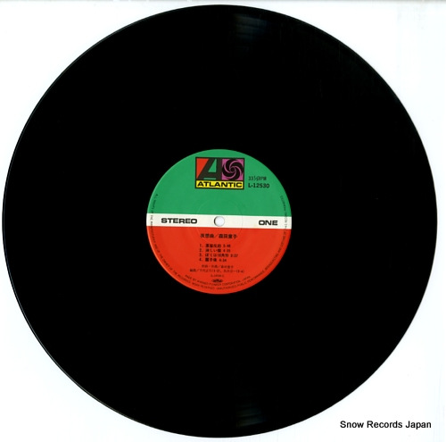 森田童子 夜想曲 L-12530 | レコード買取