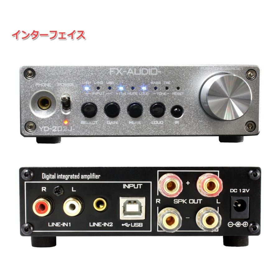 FX-AUDIO デジタルアンプ | YD-202J シルバー - コイズミ無線有限会社