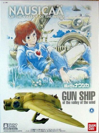 バンダイSGC03 風の谷のナウシカ 風の谷のガンシップ 1/72スケール