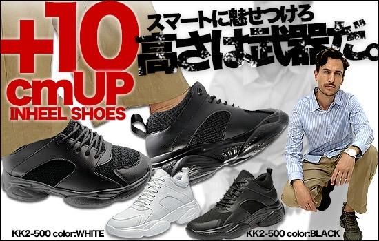 20cm高】シークレットブー ツ【厚底】 20cm高】シークレットブーツ