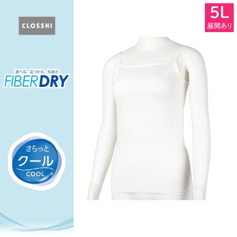 5]の検索結果 | しまむら | しまむらパーク