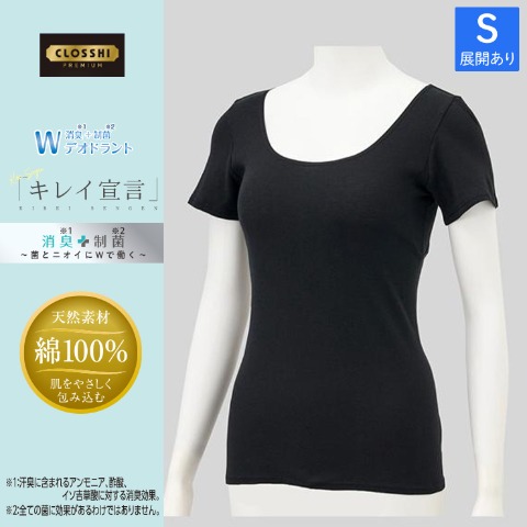 商品一覧 | しまむら | しまむらパーク