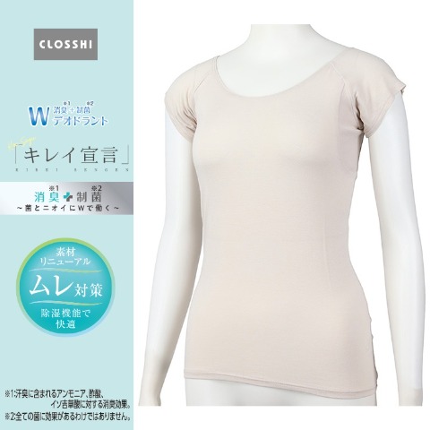 5]の検索結果 | しまむら | しまむらパーク