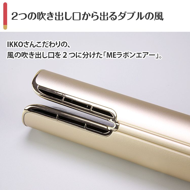 MEラボンエアー | 日テレポシュレ本店 日本テレビの通販ショッピングサイト