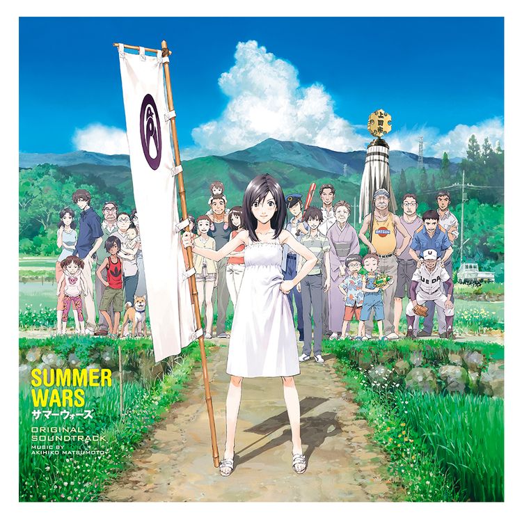 サマーウォーズ オリジナル・サウンドトラック [12inch Analog