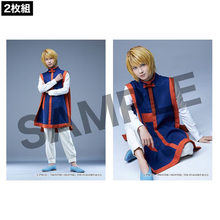 HUNTER×HUNTER』THE STAGE ソロブロマイド クラピカ(小越勇輝