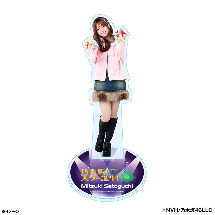 乃木坂スター誕生！SIX LIVE アクリルスタンド 増田三莉音 | 日テレ