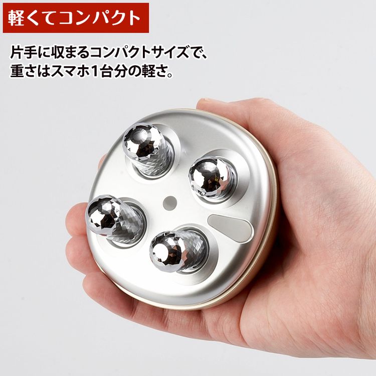 スリムビューティハウス クワトロローラー EMS | 日テレポシュレ本店