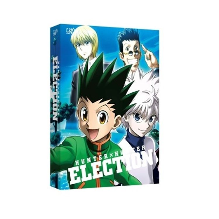 HUNTER×HUNTER 選挙編 DVD-BOX | 日テレポシュレ本店 日本テレビの通販