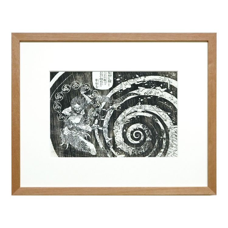 HOKUSAI - ぜんぶ、北斎のしわざでした。展 予約複製画 『椿説弓張月