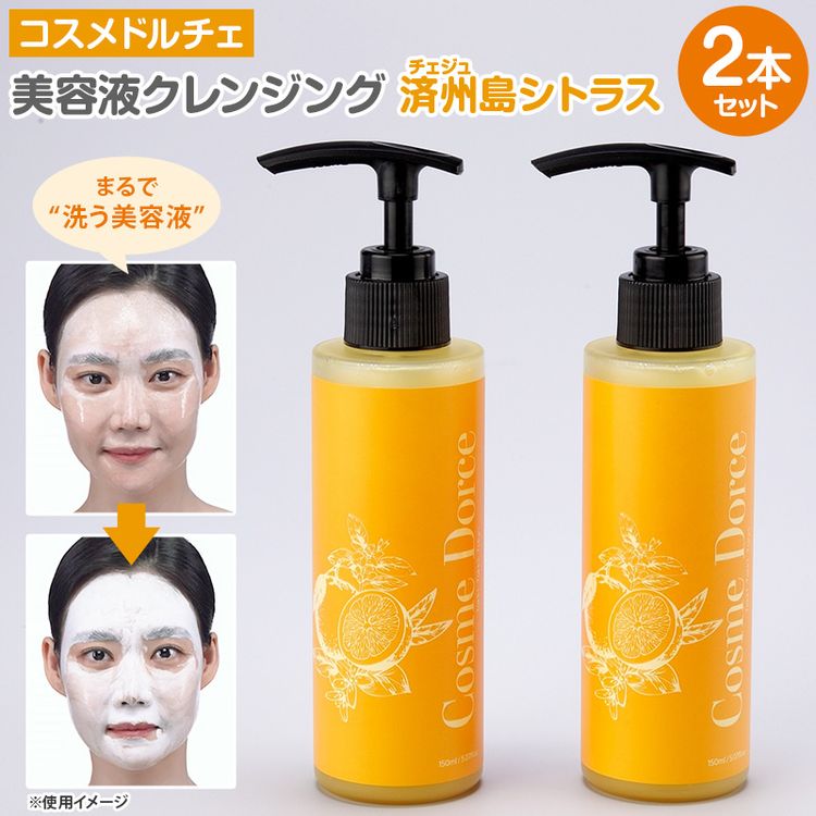 坂上商店 IN 韓国 爆売れ商品買付ツアー | 日テレポシュレ本店 日本