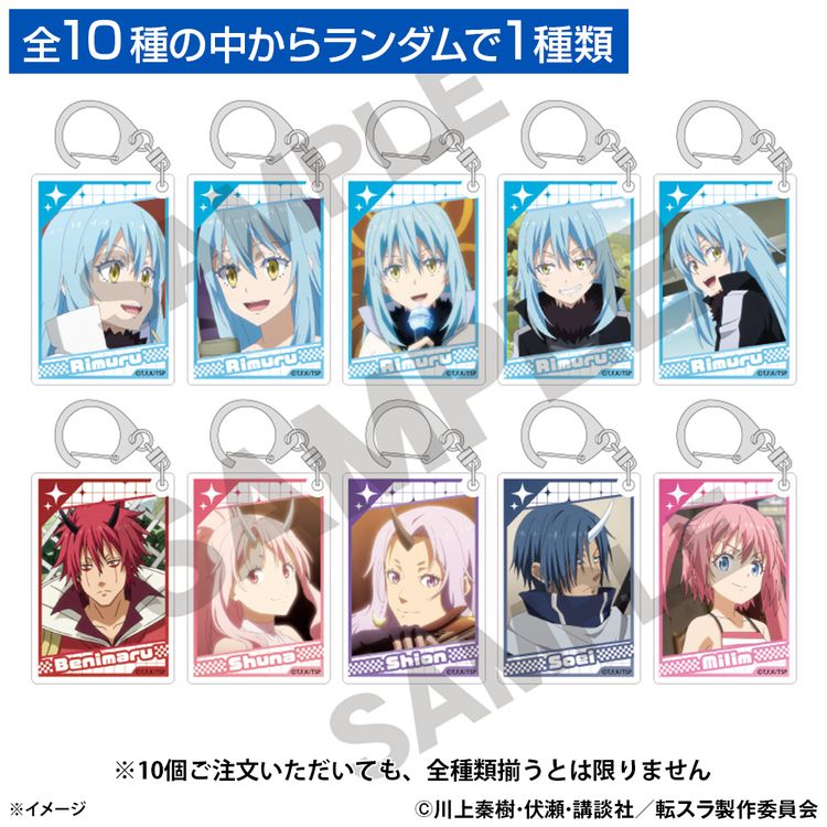 転生したらスライムだった件 トレーディングアクリルキーホルダー[単品