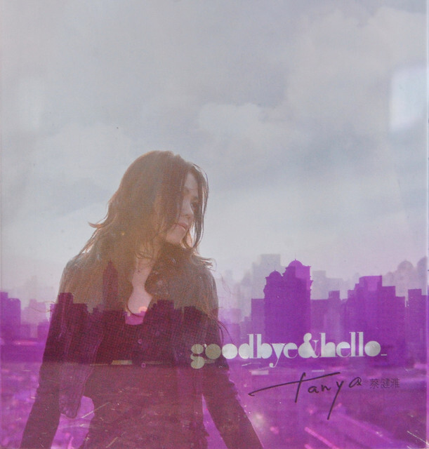 蔡健雅Tanya Chua - Goodbye & Hello (CD)