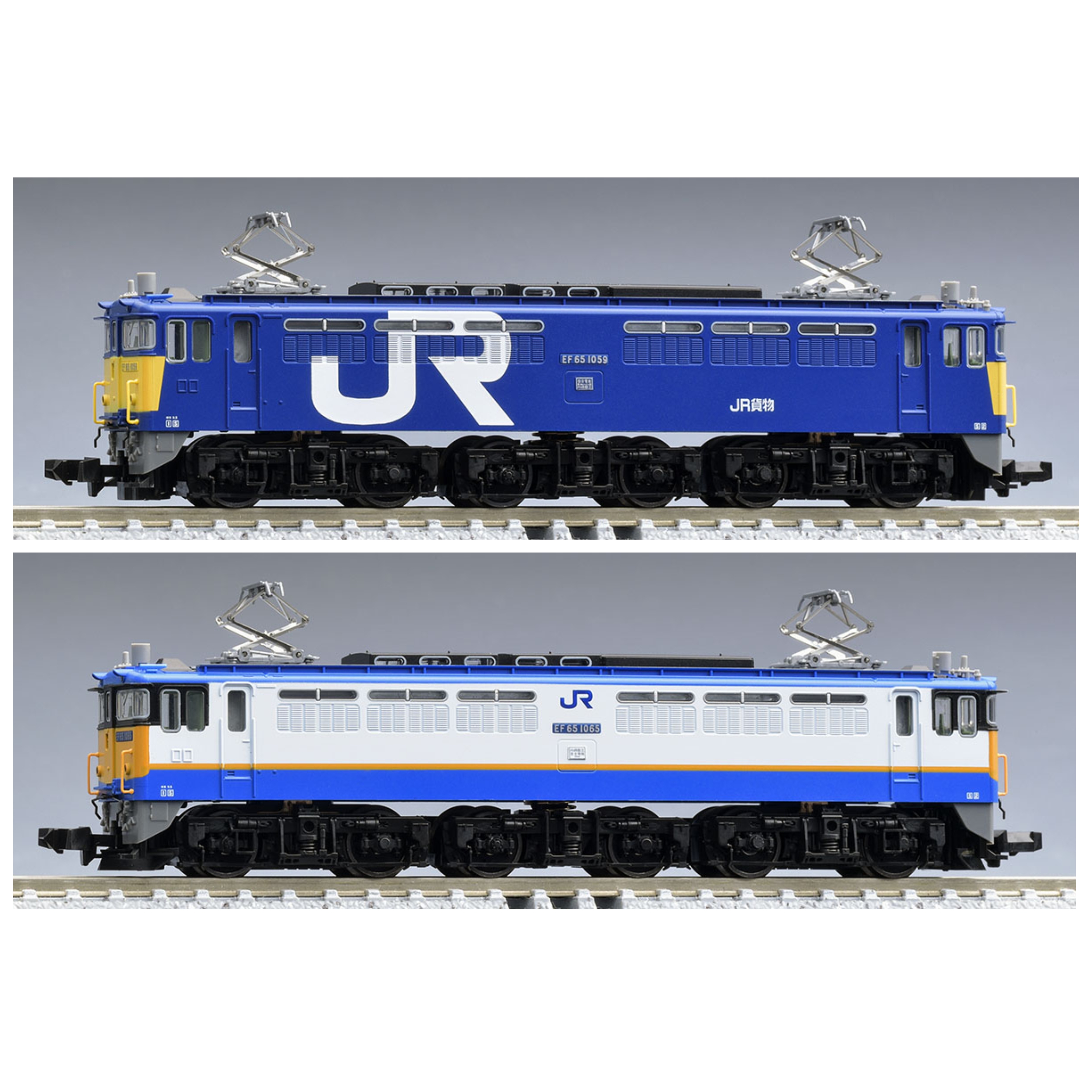 TOMIX トミックス 97963 　EF65形電気機関車 1059/1065 TOMIX 97963 <特別企画品> JR EF65形電気機関車 (貨物オリジナル塗粧) 2両
