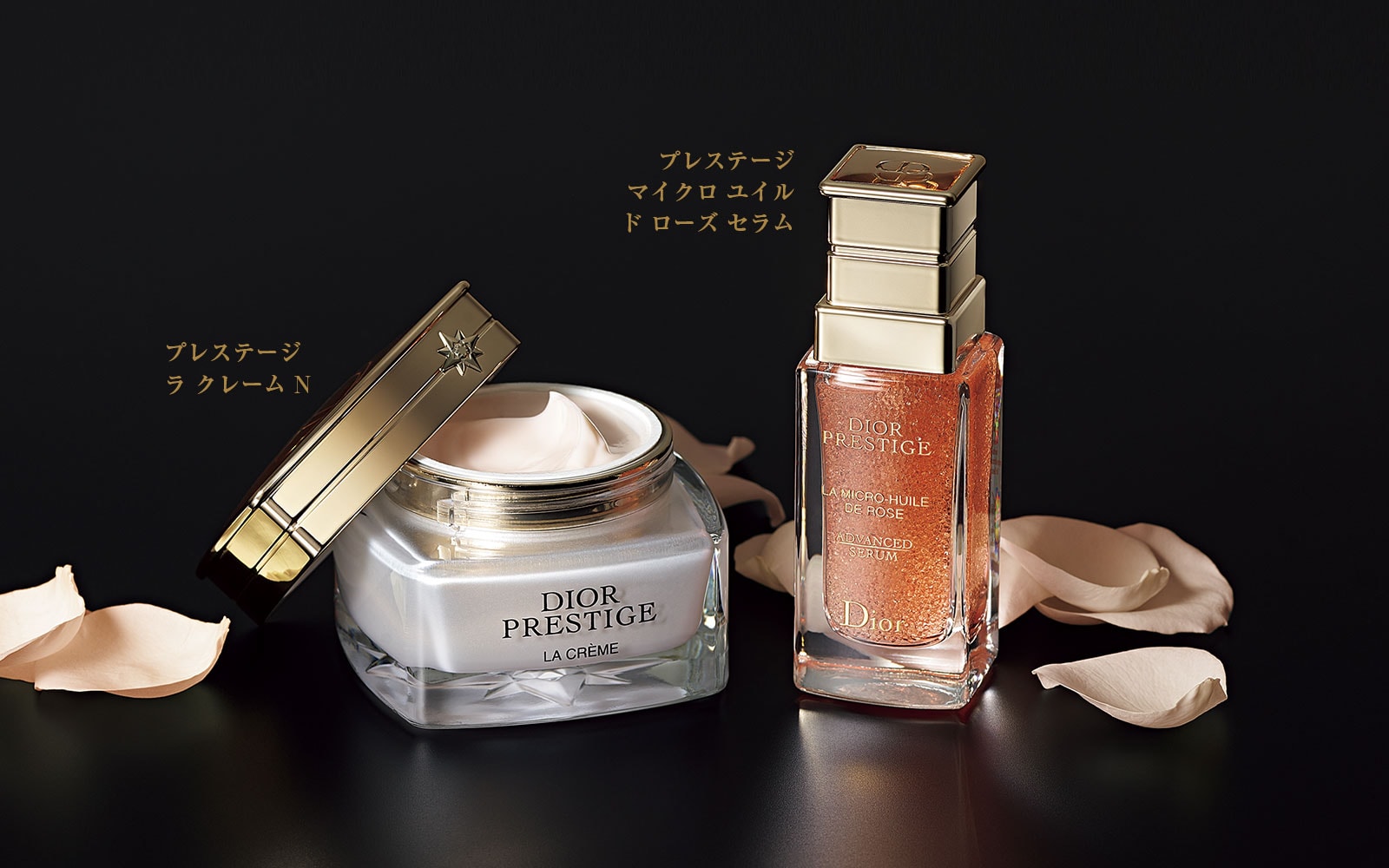 ディオール史上最高傑作の化粧水で、プレミアムなトリートメントを