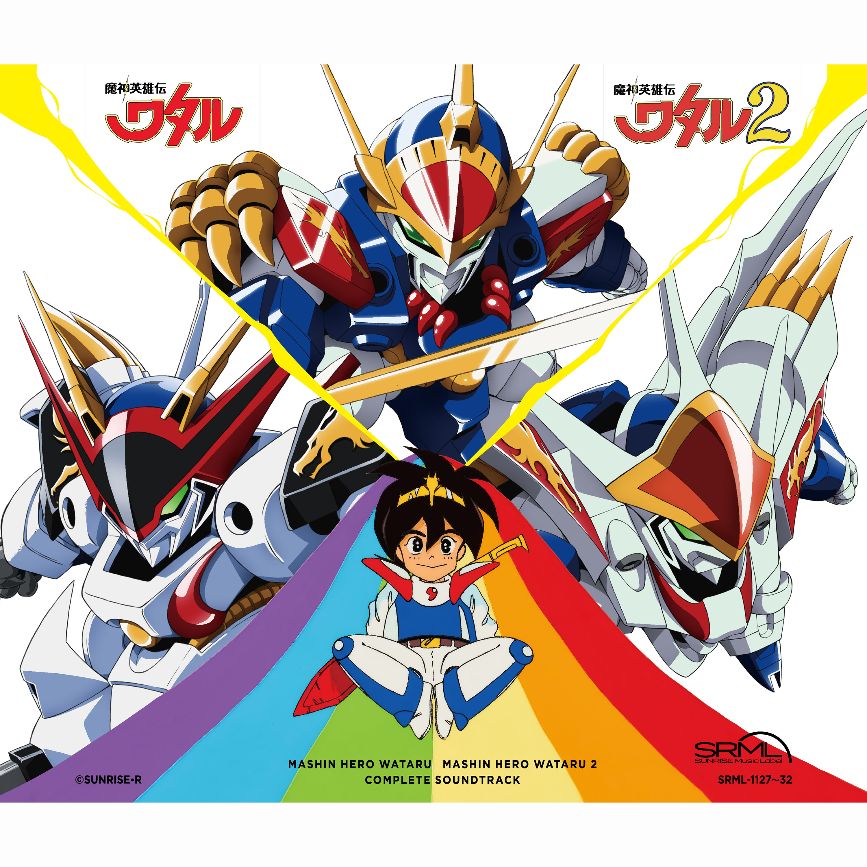 ミュージックリスト - サンライズ ミュージック